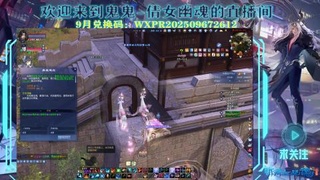 鬼鬼 -新倩女幽魂