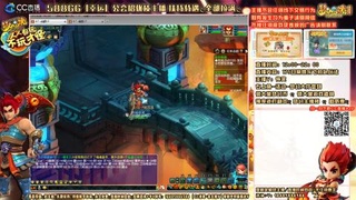175化生 凌波 狮驼岭 4拖1地府