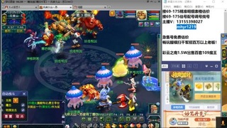 接估号配号调号找号