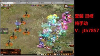 套装  灵修