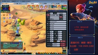 新区1314，最后一站