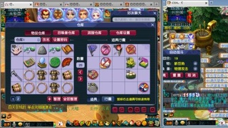 【1314】帮派收人！