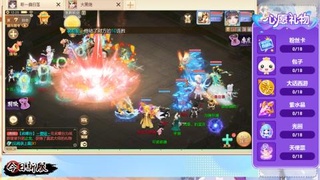 冥渊、大闹、万象、周天、寻芳17！