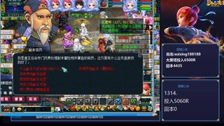 1314冲冲冲