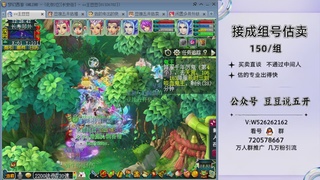 成组号估推 十万打造175多普陀