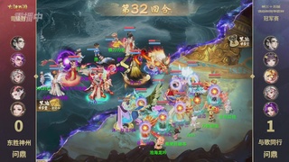 第35届群雄逐鹿争霸赛