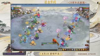 接比武队伍：日常PK全套养号