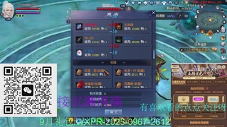 接沉渊