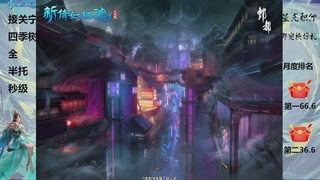 那就玩个狼
