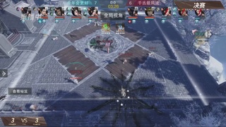 【重播】【官方】《一梦江湖》第十七届名剑天下