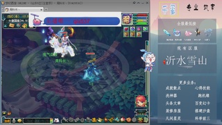 成就积分帆板猪驴72变山河心得机缘幻卡