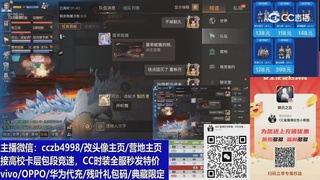 全服永久三十天CC秒发加微