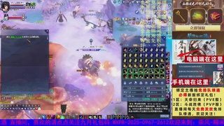 圆梦星海