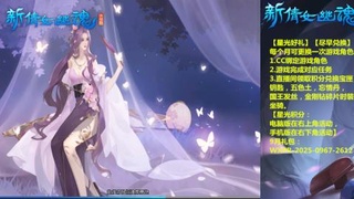 能绑定个星光么？636幸运日常、守财