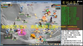 老财跨服魔王窟套装灵修