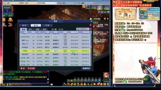 再续前缘837招人 收出菜加V