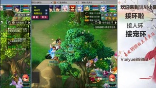 接跑环 命魂之玉  抓鬼