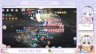 接阴阳师各种业务