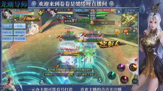 龙吟潮光专精，略懂一点玄机九灵