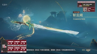 大神杯