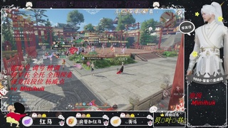 接所有