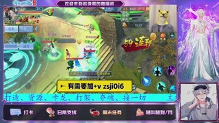 接托管、接各种~