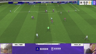 战队超级联赛25-26夏季赛