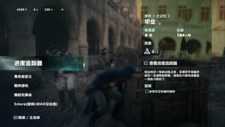 刺客信条3