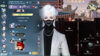 逍遥馆相亲房！九月你好！ 第1段