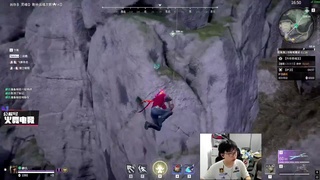 低素质主播 第10段