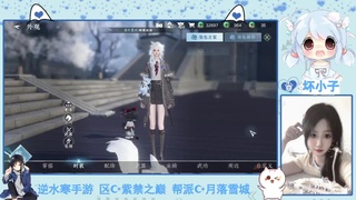 画船听雨眠 第10段