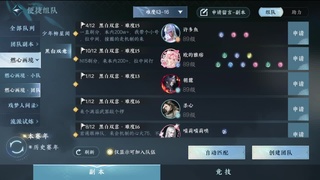 沉浸式直播 第1段