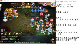 接九转蜃境剑会托管~