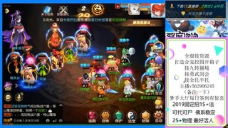 接九转 蜃境 勇武剑会
