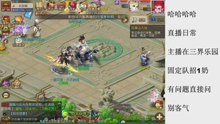 来来来，一起唠唠嗑