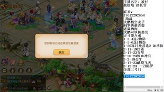 轻享服接蜃境