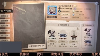 前锋躲好 我来救你！ 第1段
