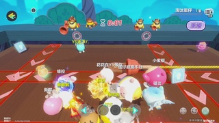 冲冲冲2区-蛋仔冲冲冲锦标赛