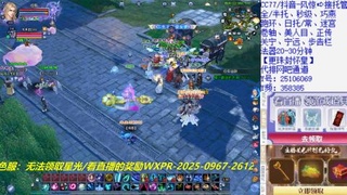 接托管-看直播/星光领好礼