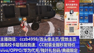 全服秒发永久CC/30天CC轮播回放