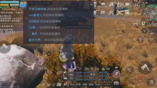 欢迎来到我的直播间