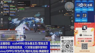 全服永久三十天CC秒发加微