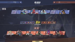 【重播】燃系列赛第二赛段-中国赛区Day4