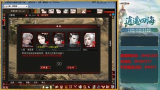 新区激活码：DHXSZ05