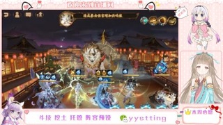 你不开心就看我直播咯