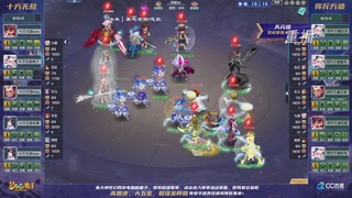 【重播】群雄逐鹿超级联赛S4-常规赛