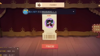 兄弟萌来了 第1段