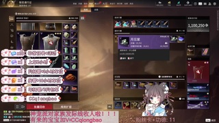 琼宝在线接单~ 第12段