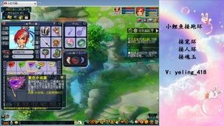 接命魂之玉 人环 宠环
