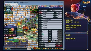 建邺城龙拳 听歌直播间 #24~